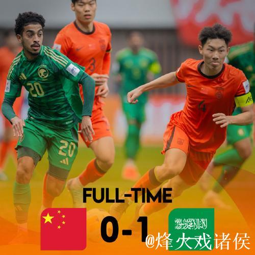 1-2!意甲双冠得主读秒被绝杀+15轮不胜垫底 高层震怒全队被罚封闭 1-2!意甲双冠得主读秒被绝杀+15轮不胜垫底 高层震怒全队被罚封闭